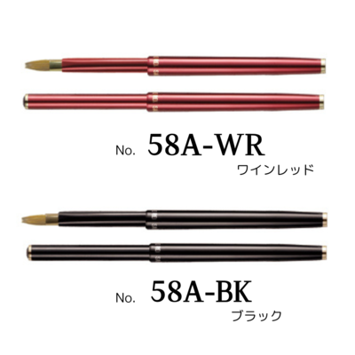 携帯用リップブラシ | 竹田ブラシ製作所